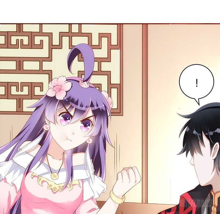 《黑白佩》8话 惊现汉堡包！ 第17页