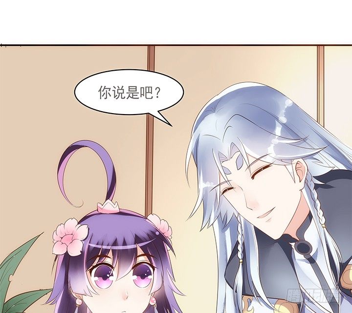 《黑白佩》8话 惊现汉堡包！ 第34页