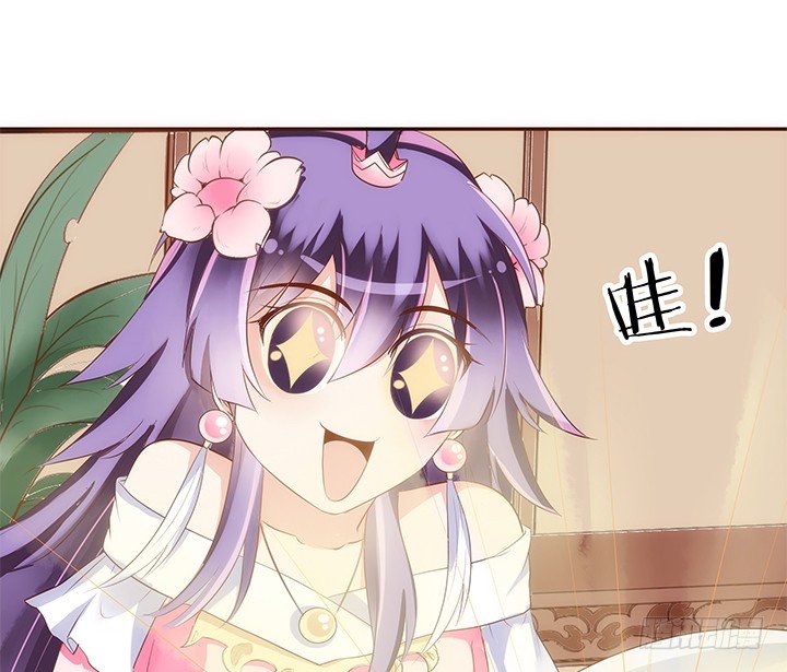 《黑白佩》8话 惊现汉堡包！ 第44页