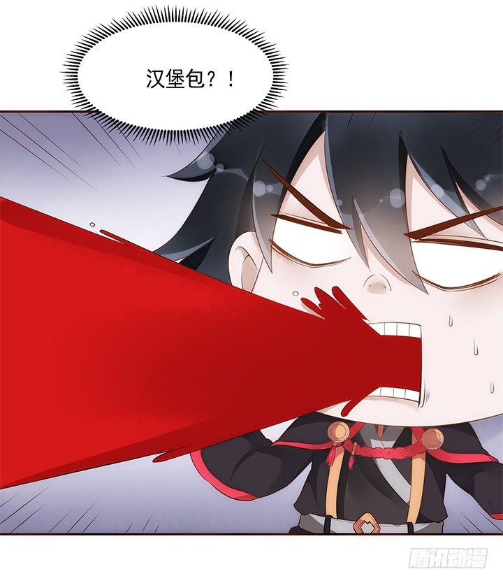 《黑白佩》8话 惊现汉堡包！ 第49页