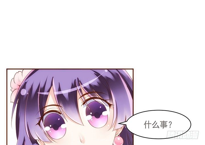 《黑白佩》8话 惊现汉堡包！ 第7页