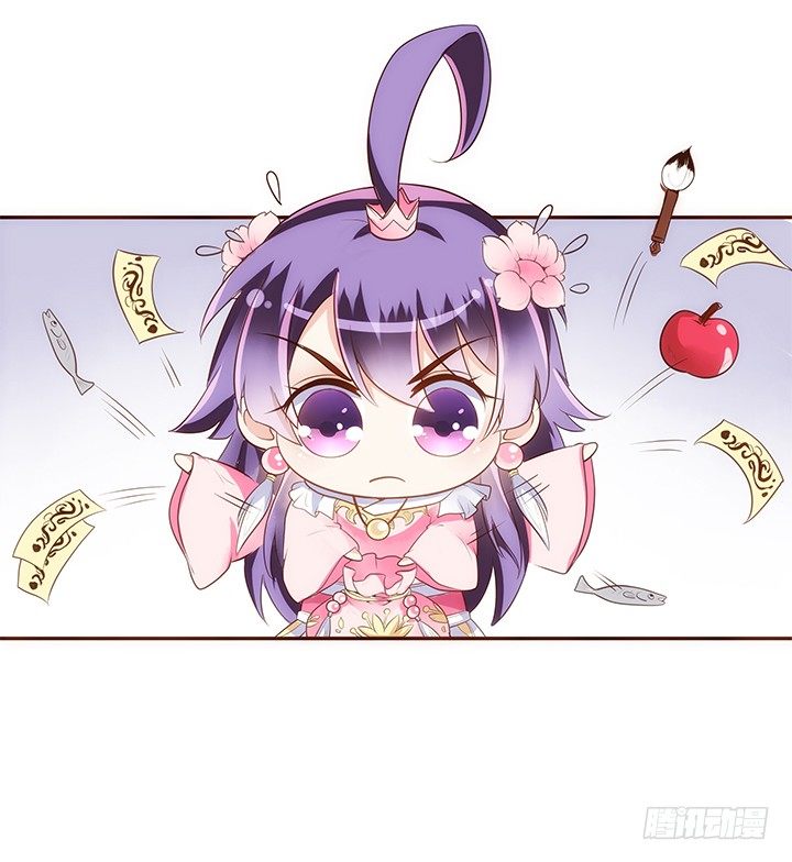 《黑白佩》9话 桥布丝是西域卖苹果的 第19页