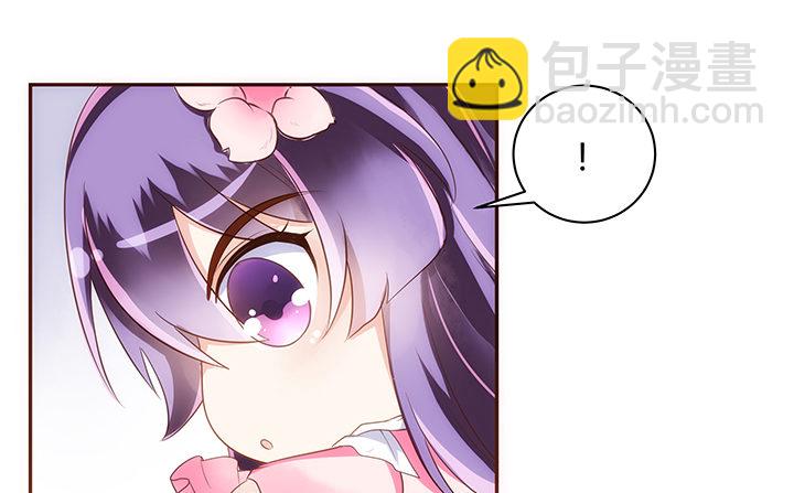 《黑白佩》9话 桥布丝是西域卖苹果的 第20页