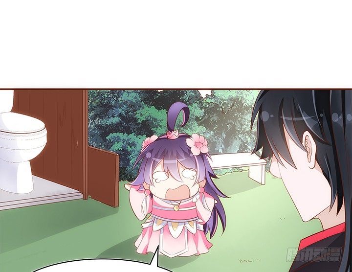 《黑白佩》13话 本王回来了！ 第15页