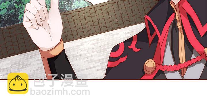 《黑白佩》13话 本王回来了！ 第24页