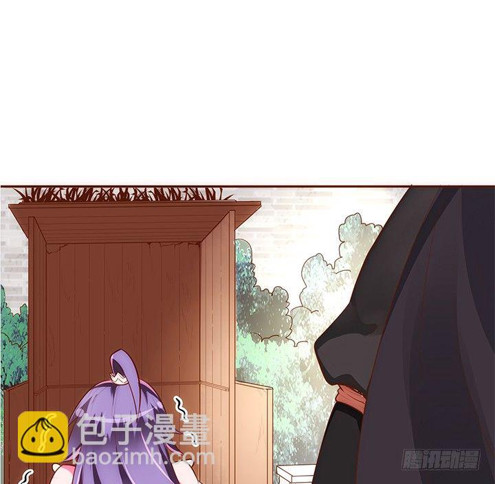 《黑白佩》13话 本王回来了！ 第2页