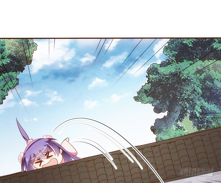 《黑白佩》13话 本王回来了！ 第34页