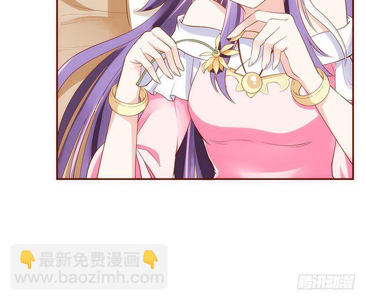 《黑白佩》13话 本王回来了！ 第48页