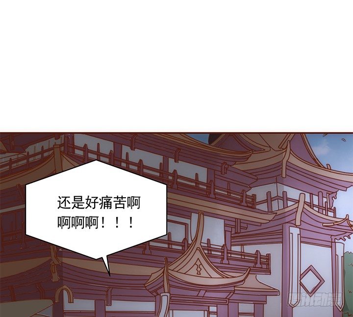 《黑白佩》13话 本王回来了！ 第50页