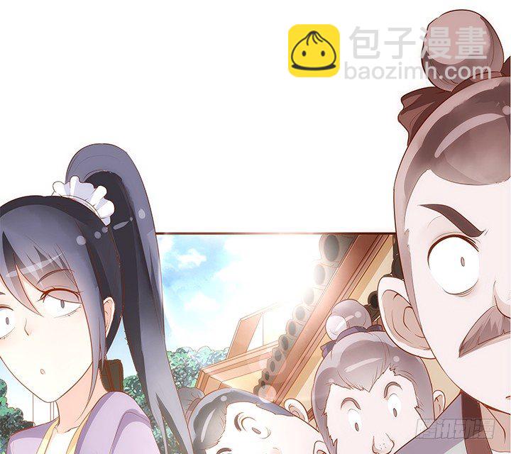 《黑白佩》12话 未婚先孕是不对的 第12页
