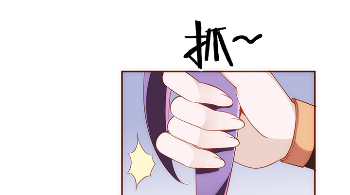 《黑白佩》12话 未婚先孕是不对的 第17页