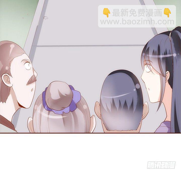 《黑白佩》12话 未婚先孕是不对的 第22页