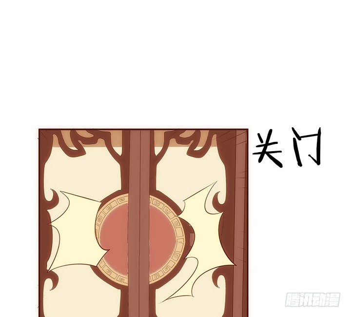 《黑白佩》12话 未婚先孕是不对的 第23页