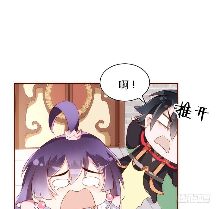 《黑白佩》12话 未婚先孕是不对的 第30页