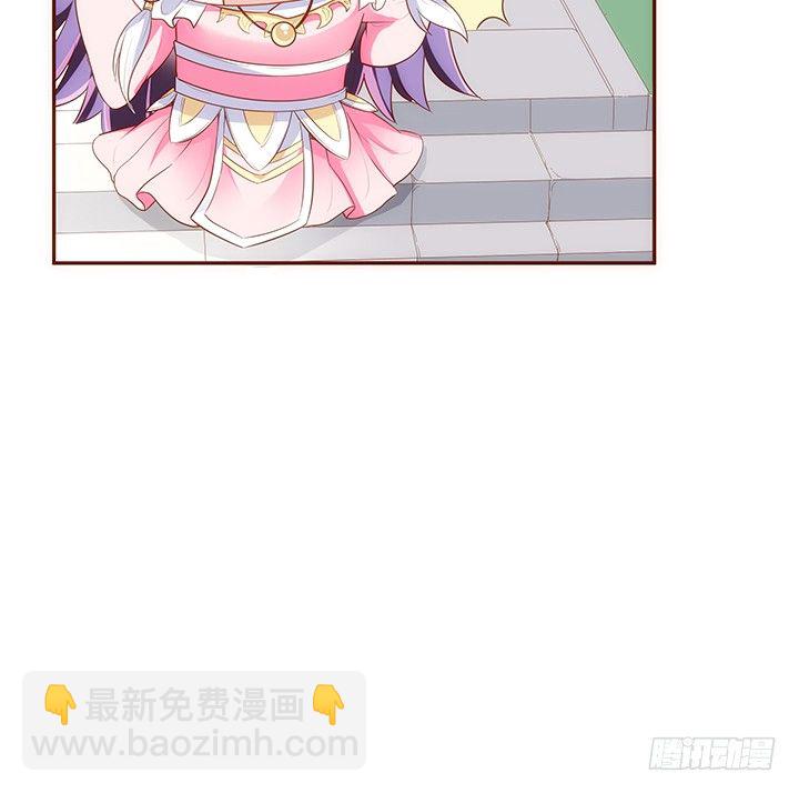 《黑白佩》12话 未婚先孕是不对的 第31页