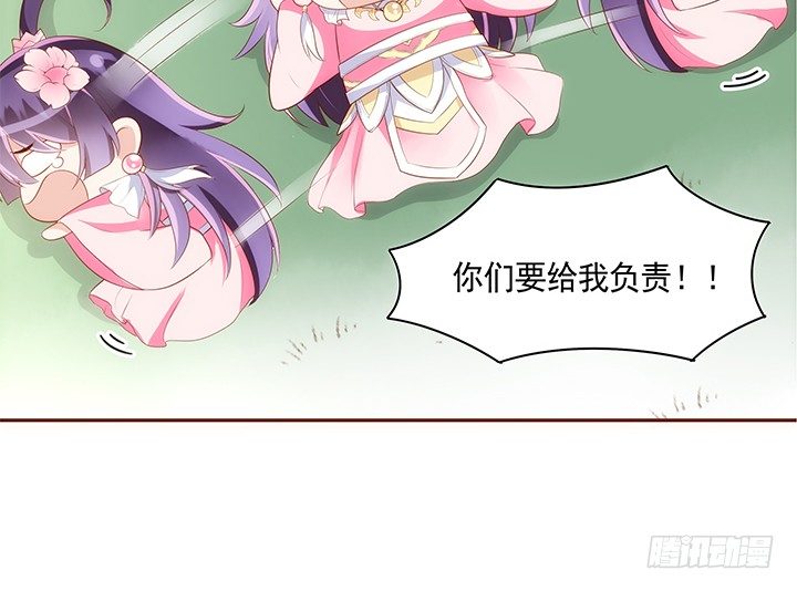《黑白佩》12话 未婚先孕是不对的 第41页