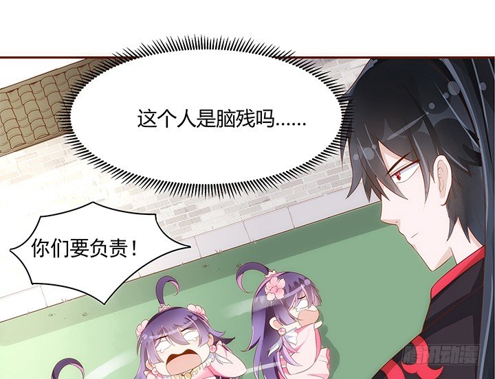 《黑白佩》12话 未婚先孕是不对的 第42页