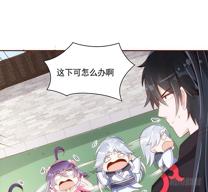 《黑白佩》12话 未婚先孕是不对的 第46页