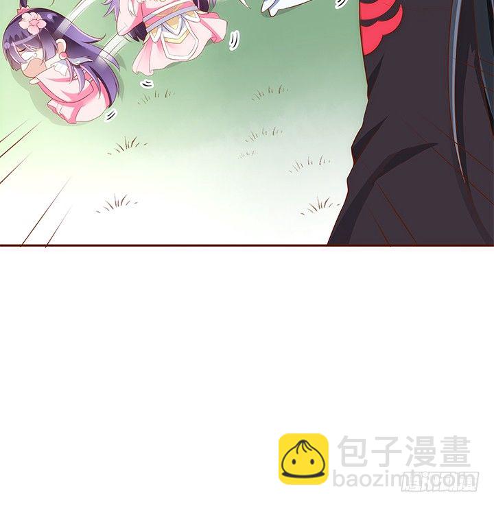 《黑白佩》12话 未婚先孕是不对的 第47页