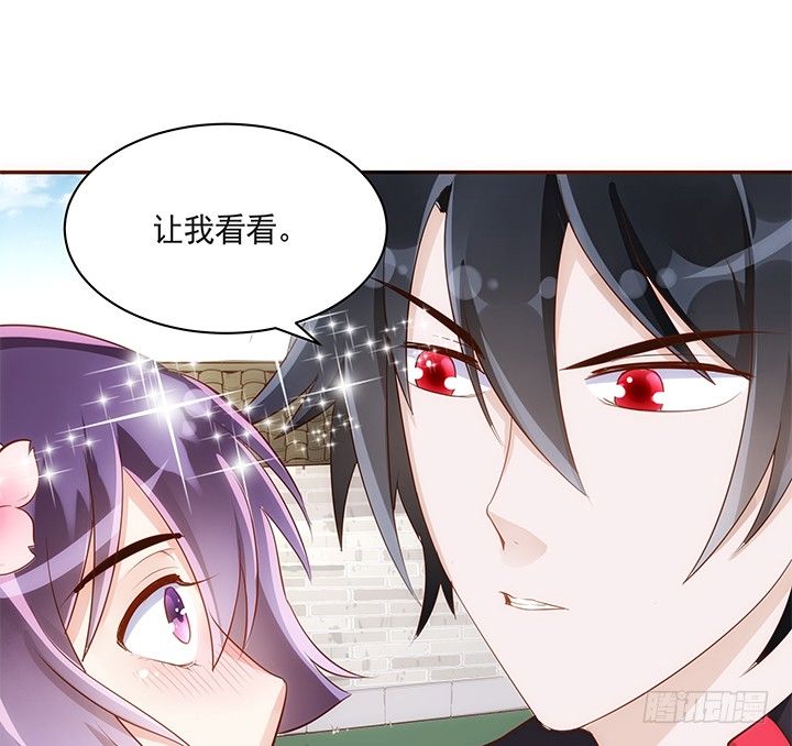 《黑白佩》12话 未婚先孕是不对的 第50页
