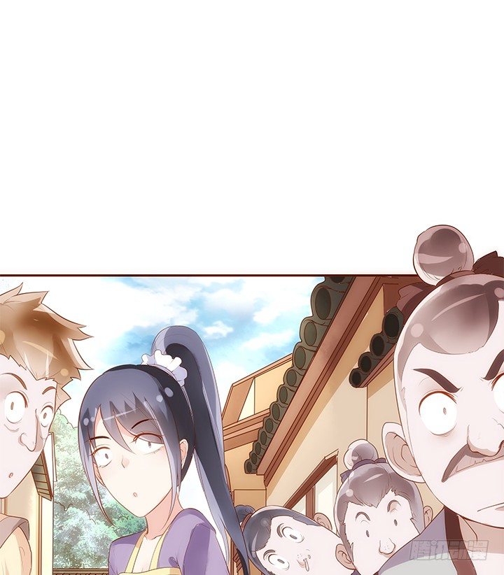 《黑白佩》12话 未婚先孕是不对的 第6页