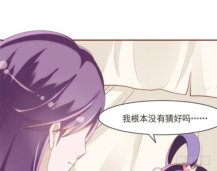 《黑白佩》14话 你家有只怪猫 第13页