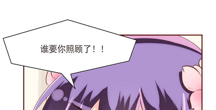《黑白佩》14话 你家有只怪猫 第21页