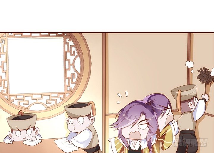 《黑白佩》14话 你家有只怪猫 第29页