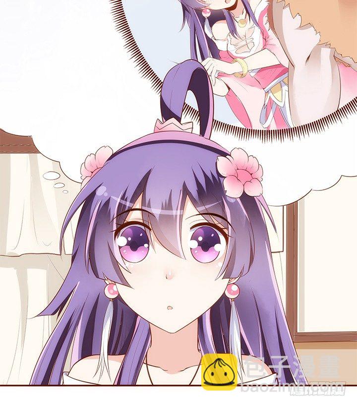 《黑白佩》14话 你家有只怪猫 第43页