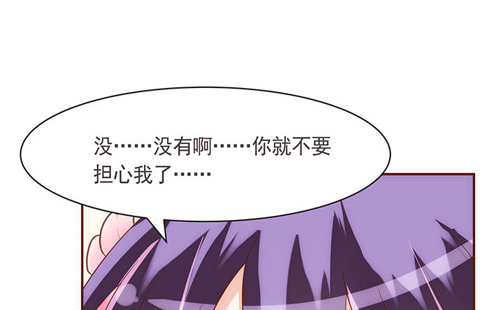 《黑白佩》14话 你家有只怪猫 第44页