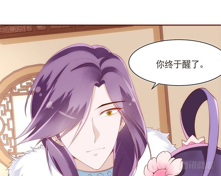 《黑白佩》14话 你家有只怪猫 第4页