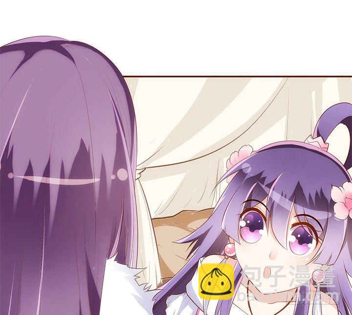 《黑白佩》14话 你家有只怪猫 第7页