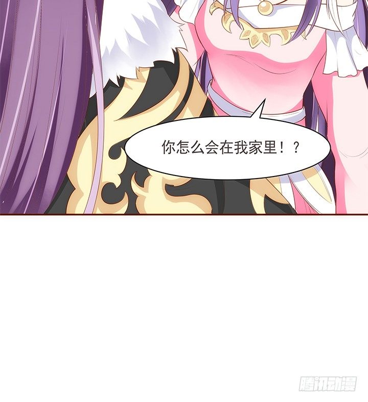 《黑白佩》14话 你家有只怪猫 第8页