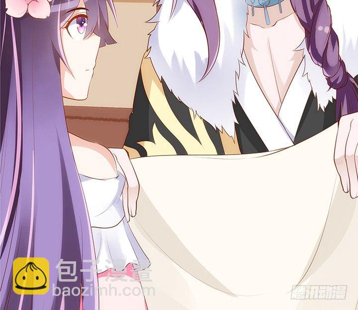 《黑白佩》15话 你怎么可以凶我 第26页