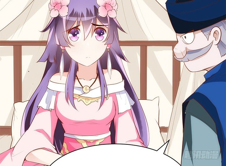 《黑白佩》15话 你怎么可以凶我 第8页