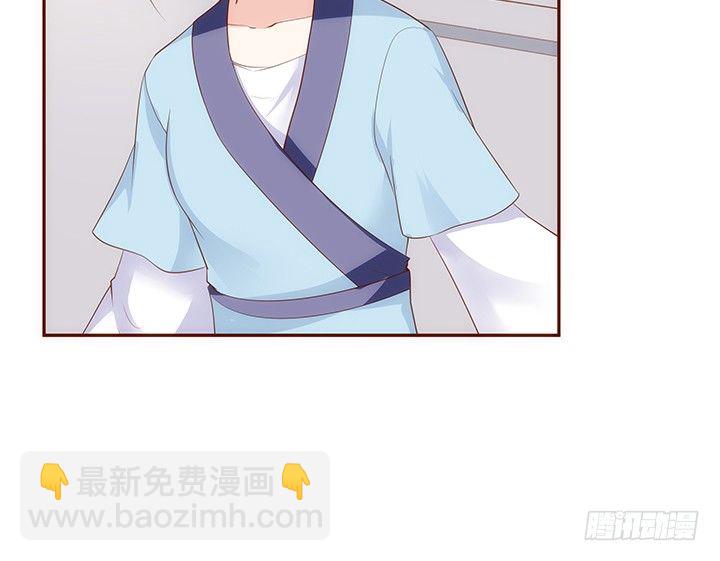 《黑白佩》17话 女巫公然吃人？ 第13页