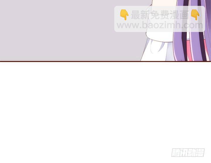 《黑白佩》17话 女巫公然吃人？ 第16页
