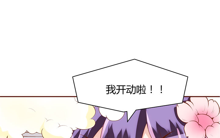 《黑白佩》17话 女巫公然吃人？ 第25页
