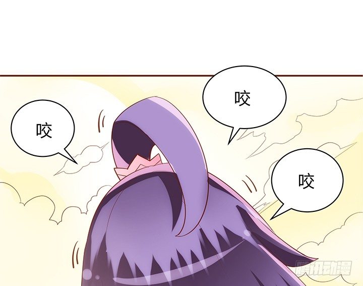 《黑白佩》17话 女巫公然吃人？ 第29页