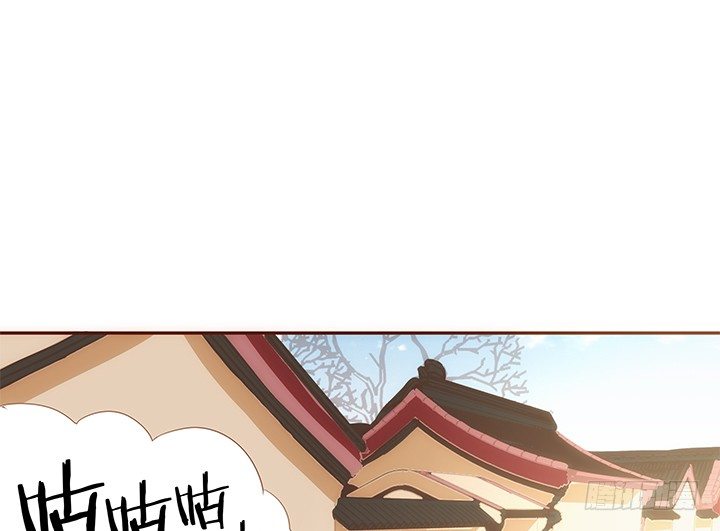 《黑白佩》17话 女巫公然吃人？ 第2页