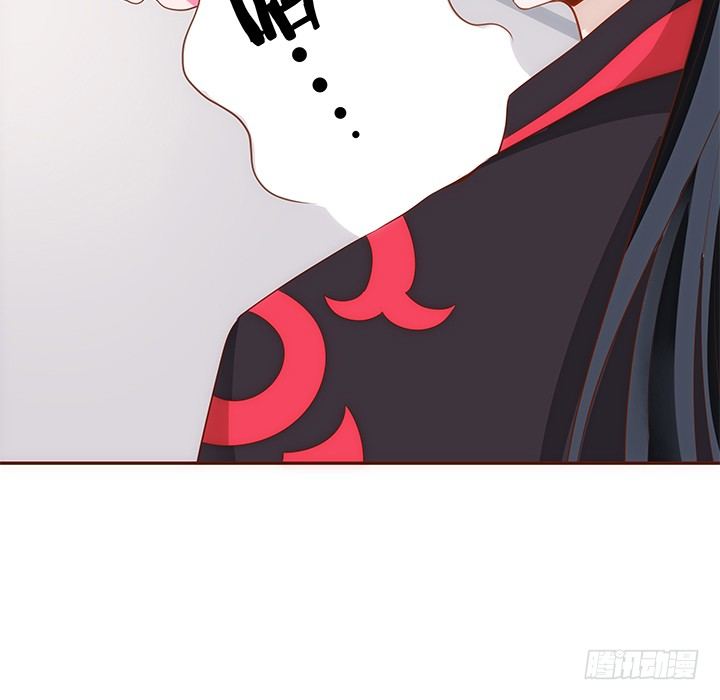 《黑白佩》17话 女巫公然吃人？ 第39页