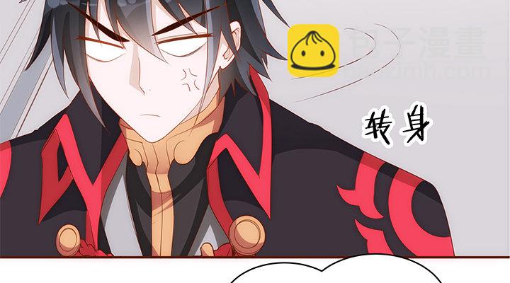 《黑白佩》17话 女巫公然吃人？ 第47页