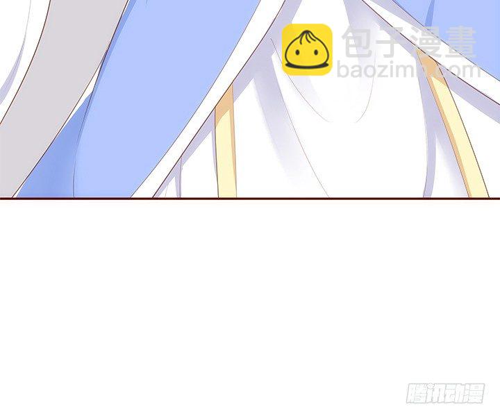 《黑白佩》16话 原来你只是为了她 第13页