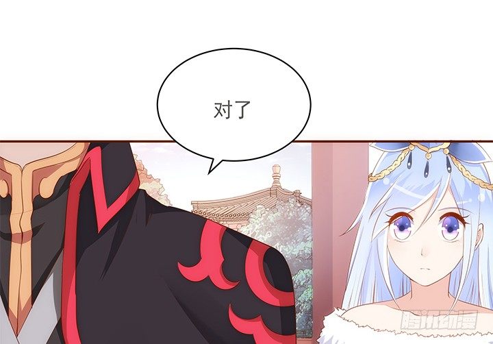 《黑白佩》16话 原来你只是为了她 第23页