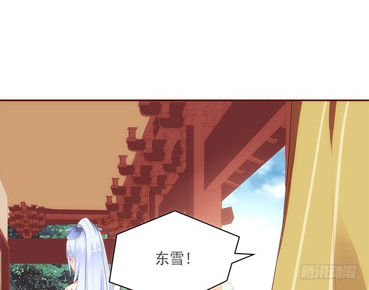 《黑白佩》16话 原来你只是为了她 第34页