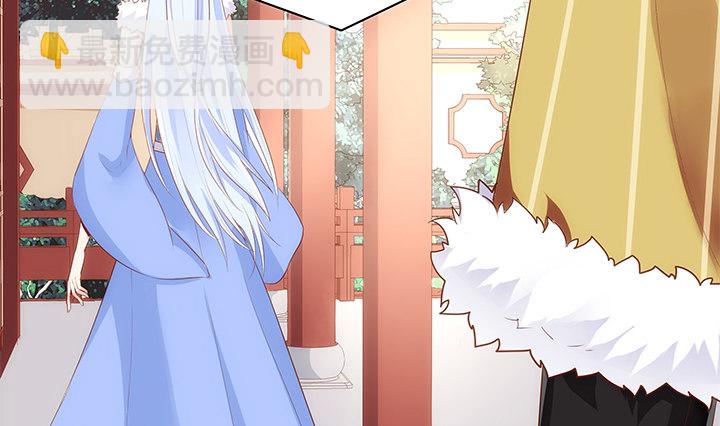 《黑白佩》16话 原来你只是为了她 第35页