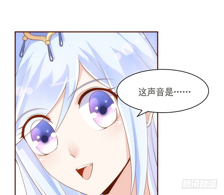 《黑白佩》16话 原来你只是为了她 第37页