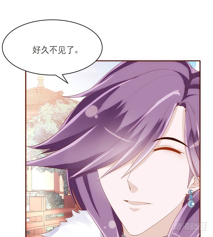 《黑白佩》16话 原来你只是为了她 第41页
