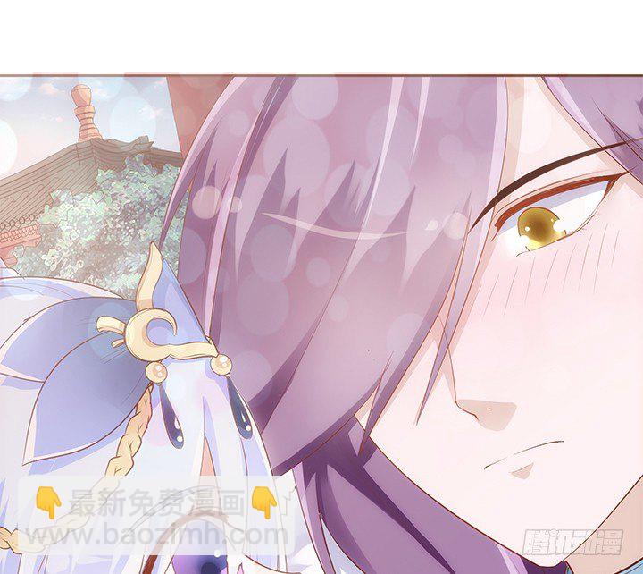 《黑白佩》16话 原来你只是为了她 第47页