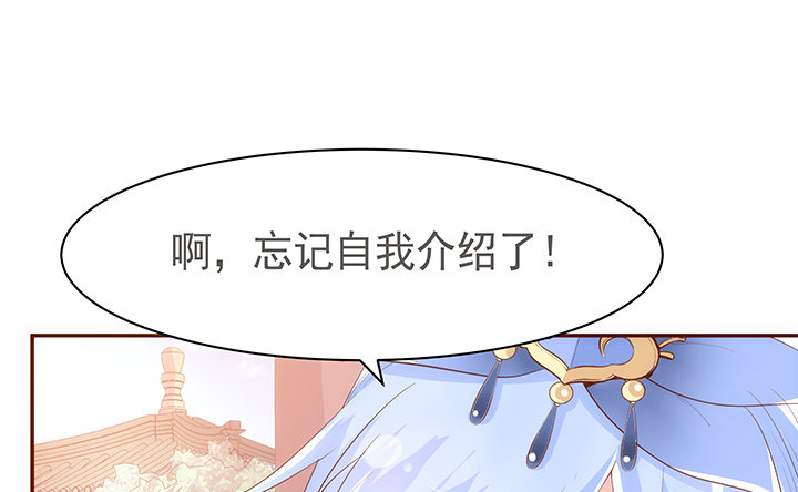 《黑白佩》16话 原来你只是为了她 第7页